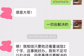 河北融资清欠服务