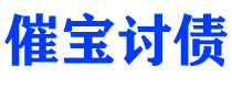 河北讨债公司